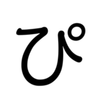 文字っていいよね（個別スタンプ：16）