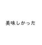 文字っていいよね（個別スタンプ：17）