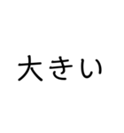 文字っていいよね（個別スタンプ：18）