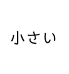 文字っていいよね（個別スタンプ：19）