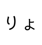 文字っていいよね（個別スタンプ：22）