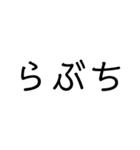 文字っていいよね（個別スタンプ：30）
