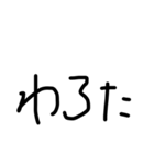 文字っていいよね（個別スタンプ：31）