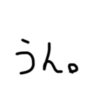 文字っていいよね（個別スタンプ：32）