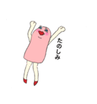 ハニワ女子ハニーちゃん！（個別スタンプ：25）