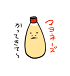 買ってきて〜！ お願いスタンプ♪（個別スタンプ：9）