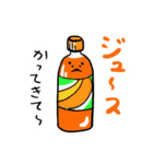買ってきて〜！ お願いスタンプ♪（個別スタンプ：11）