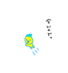 たまに関西弁ゆるっとヒヨコ（個別スタンプ：18）