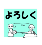 老眼でも見えやすいお仕事系スタンプ（個別スタンプ：2）