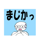 老眼でも見えやすいお仕事系スタンプ（個別スタンプ：12）