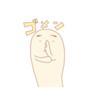 ビヨウとケンコウ（個別スタンプ：3）