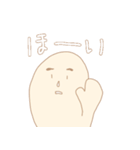 ビヨウとケンコウ（個別スタンプ：4）