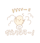 ビヨウとケンコウ（個別スタンプ：10）