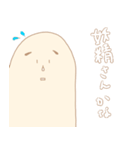 ビヨウとケンコウ（個別スタンプ：12）