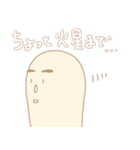 ビヨウとケンコウ（個別スタンプ：14）