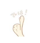 ビヨウとケンコウ（個別スタンプ：23）
