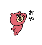 ピンクの面白い熊（個別スタンプ：2）