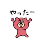 ピンクの面白い熊（個別スタンプ：6）