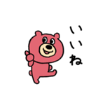 ピンクの面白い熊（個別スタンプ：10）