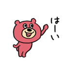 ピンクの面白い熊（個別スタンプ：11）