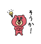 ピンクの面白い熊（個別スタンプ：15）