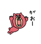 ピンクの面白い熊（個別スタンプ：16）