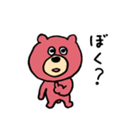 ピンクの面白い熊（個別スタンプ：18）