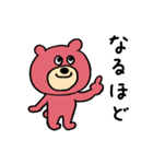 ピンクの面白い熊（個別スタンプ：25）