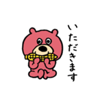 ピンクの面白い熊（個別スタンプ：26）