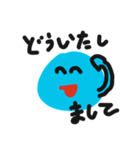 キモカワ生物ムッチ（個別スタンプ：4）