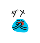 キモカワ生物ムッチ（個別スタンプ：5）