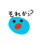 キモカワ生物ムッチ（個別スタンプ：16）