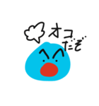 キモカワ生物ムッチ（個別スタンプ：20）