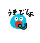 キモカワ生物ムッチ（個別スタンプ：28）