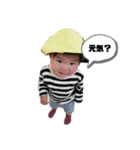 もち肌いよめん（個別スタンプ：2）