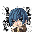 DP family -case of Bourbon-（個別スタンプ：1）