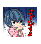 DP family -case of Bourbon-（個別スタンプ：2）