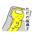 仕事を辞めたい人のスタンプ（個別スタンプ：23）