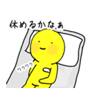 仕事を辞めたい人のスタンプ（個別スタンプ：24）