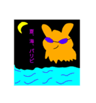 ふにゃぴぃ in Summer（個別スタンプ：6）