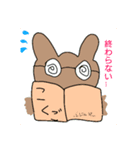 ふにゃぴぃ in Summer（個別スタンプ：9）