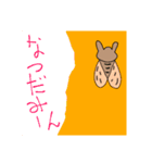 ふにゃぴぃ in Summer（個別スタンプ：11）