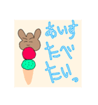 ふにゃぴぃ in Summer（個別スタンプ：12）