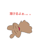ふにゃぴぃ in Summer（個別スタンプ：13）