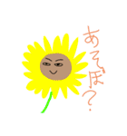 ふにゃぴぃ in Summer（個別スタンプ：15）