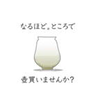 怪しい壺（個別スタンプ：3）