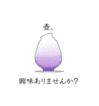 怪しい壺（個別スタンプ：7）
