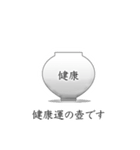 怪しい壺（個別スタンプ：17）