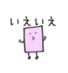 ゆるい返事をするしかくいものたち（個別スタンプ：3）