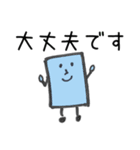 ゆるい返事をするしかくいものたち（個別スタンプ：4）